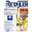 russische bücher:  - Журнал "Retailer Magazine". Выпуск №2 (18), июнь 2010