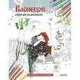 russische bücher:  - Васнецов. Альбом для раскрашивания