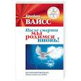 russische bücher: Вайсс Брайан - После смерти мы родимся вновь!