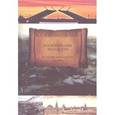 russische bücher: Скальковский К. - Воспоминания молодости (по морю житейскому 1843-1869)