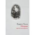 russische bücher: Фредерик Аппель - Ницше против демократии
