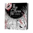 russische bücher: Бегей О. - Мир Эдгара По. Раскраска для взрослых