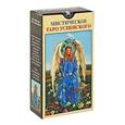 russische bücher: Булдрини Адриано - Таро Успенского RUS
