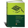 russische bücher: Силбигер С. - МВА за 10 дней. Самое важное из программ ведущих бизнес-школ мира