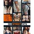 russische bücher: Николя Бруле, Милен Эбрар - 365 street-тату. Иконы уличного стиля
