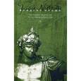 russische bücher: Фридрих Ницше - Собрание сочинений Фридриха Ницше. В 5-и томах. Том 3: Так говорил Заратустра. По ту сторону добра и зла
