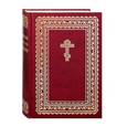 russische bücher:  - Библия