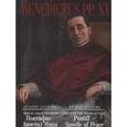 russische bücher: Зазулина Н. - Сквозь линзу времени. Понтифик-Апостол Мира
Through The Prism Of Time. Pontiff Apostle Of Peace (на русском и англиском языке)