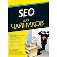 russische bücher: Томашевский Д. - SEO для чайников