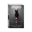 russische bücher: Ошо - Постижение Тантры. 10 бесед о любви, свободе и медитации