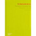 russische bücher: Долфсма В. - Провалы государства. Общество, рынки и правила