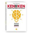 russische bücher: Тэцуя Миямото  - KenKen. Японская система тренировки мозга. Книга 4