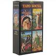 russische bücher:  - Таро Босха