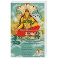 russische bücher: Вьяса Кришна-Двайпаяна - Шримад Бхагаватам. Книги 8, 9
