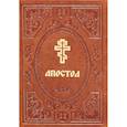 russische bücher:  - Апостол. Откровение святого Иоанна Богослова (подарочное издание)