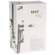 russische bücher: Авилова Татьяна, Рыдалевская Елена, Патракова Елена-Алина - 1917 Моя жизнь после: семейные истории к 100-летию
