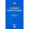 russische bücher:  - Федеральный закон "О защите конкуренции" № 135-ФЗ