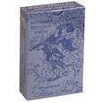 russische bücher:  - Большая колода Уэйта "Серебряный Шут" ("Silver Fool")
