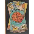 russische bücher: Склярова В. А. - Таро. Коррекция судьбы