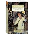 russische bücher: Максимов С. - Нечистая, неведомая и крестная сила