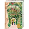 russische bücher: Усанин А.Е. - Пропуск в третье тысячелетие
