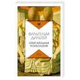 russische bücher: Дильтей В. - Описательная психология