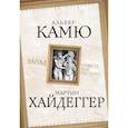russische bücher: Хайдеггер Мартин - Ницше и пустота