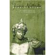 russische bücher: Ницше Ф. - Собрание сочинений в 5-ти томах. Том 3. Так говорил Заратустра