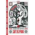 russische bücher: Звездная Жанна-Виктория - Заговорник