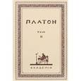 russische bücher: Платон - Творения Платона. Том IX