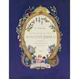 russische bücher: Карлин М. - Золотая рыбка. Сказочная быль в стихах. Из жизни крестьянского мальчика. 1881