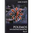 russische bücher: Нечкасов Е.А. - Polemos. Языческий традиционализм. Перспектива язычества. Книга 2