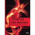 russische bücher: Тимофеева Е.Н. - Трактат по Магии