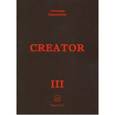 russische bücher: Барышников Александр Петрович - Creator. Выпуск III