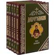 russische bücher: Святой Антоний Великий, Святой Марк Подвижник, Преподобный Феодор Студит и др. - Добротолюбие. Дополненное. В 5 томах