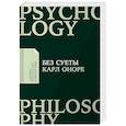russische bücher: Оноре К. - Без суеты. Как перестать спешить и начать жить
