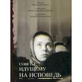 russische bücher: Епископ Евтич А., Священник Ельчанинов А., Протоиерей Лемешонок А. - Советы идущему на исповедь