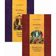 russische bücher: Кашкин А.С. - Литургика. Учебное пособие. В 2-х частях. Часть 1: Двунадесятые неподвижные праздники. Часть 2: Постная и Цветная Триоди
