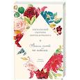 russische bücher: Дурылин Сергей ,Тютчев Федор , Пушкин Александр, Шмелев Иван - Ангелы поют на небесах.Пасхальный сборник Сергея Дурылина