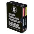 russische bücher: Портнягин Д. - Подарок гениальному руководителю. Эксклюзивная бизнес-коллекция. Трансформатор. Трансформатор 2 . Комплект из 2 книг