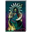 :  - Дневник "Santa Muerte"