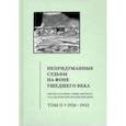russische bücher:  - Непридуманные судьбы на фоне ушедшего века. Письма М. В. Шика (священника Михаила). Том 2
