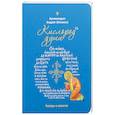 russische bücher: Архимандрит Андрей (Конанос) - Кислород души. Беседы о молитве