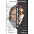 russische bücher: Юрченко Д., Капустин С. - Как создать онлайн-школу. ACCEL