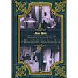 russische bücher: Леон Дени - Спиритизм - религия будущего