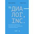 russische bücher: Гройсберг Борис - Диалог, Inc. Как успешные руководители используют диалог с сотрудниками для развития компании