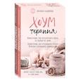 russische bücher: Будилова Н. - Хоумтерапия. Как перезагрузить жизнь не выходя из дома. Хоумтерапия для отчаявшихся хозяек. Практика осознанного домоводства (комплект из 2-х книг)