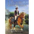 russische bücher: Лехнер Рената - Оракул Телема Ленорман