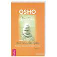 russische bücher: Ошо - Дао: Золотые Врата. Беседы о «Классике чистоты» Ко Суана. Ч. 1 (2126). Ошо