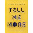 russische bücher: Келли Корриган - TELL ME MORE. 12 историй о том, как я училась говорить о сложных вещах и что из этого вышло